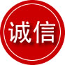 福鼎诚信救援服务