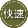 福鼎24小时道路救援