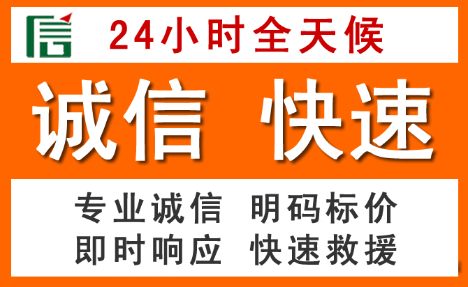 如何制定合理价格策略缓解福鼎道路救援售后压力