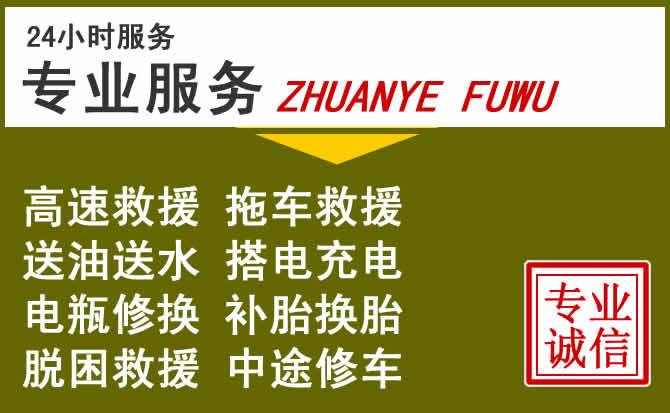 新能源汽车保有量攀升，福鼎道路救援行业未来发展新趋势解析